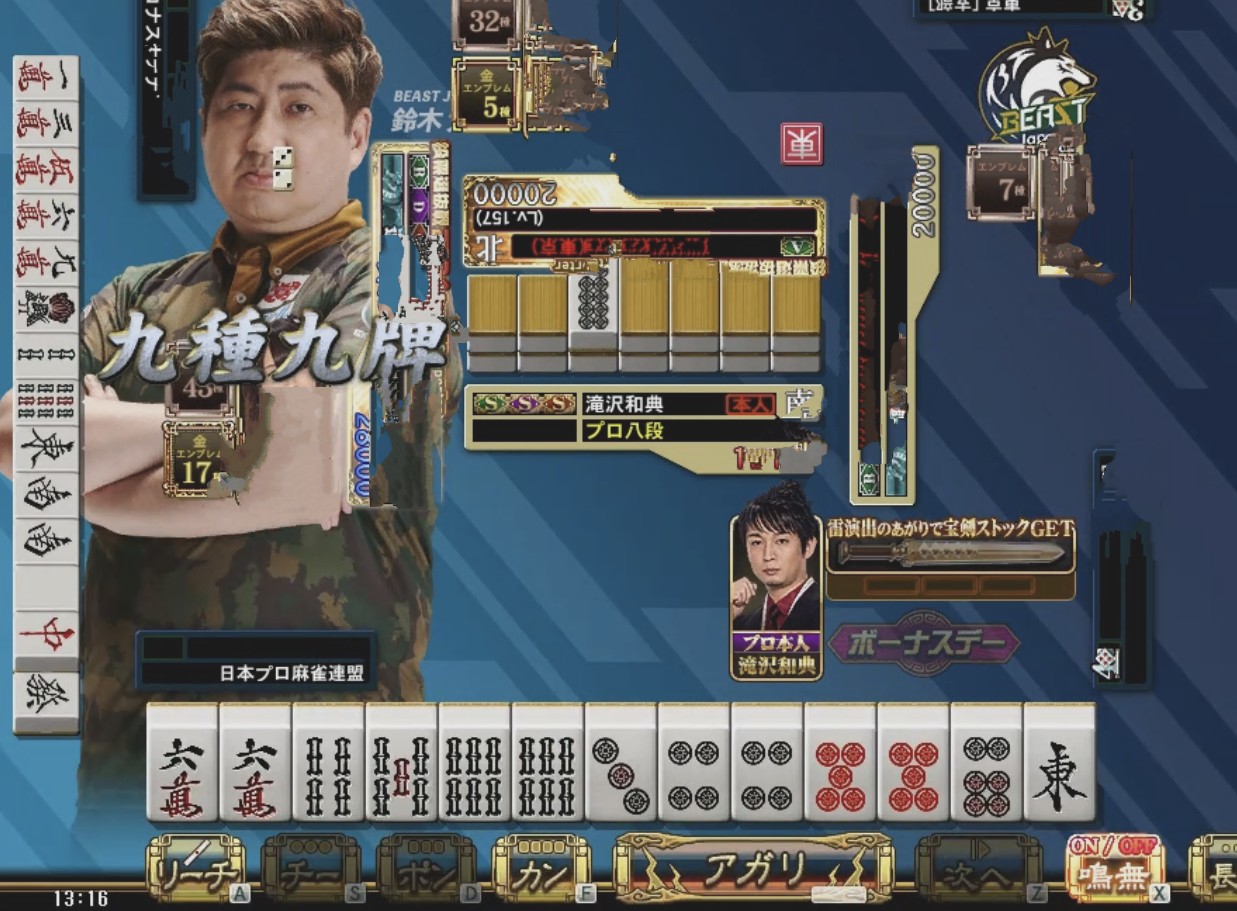 滝沢 和典 on X: 滝沢 和典 on X: