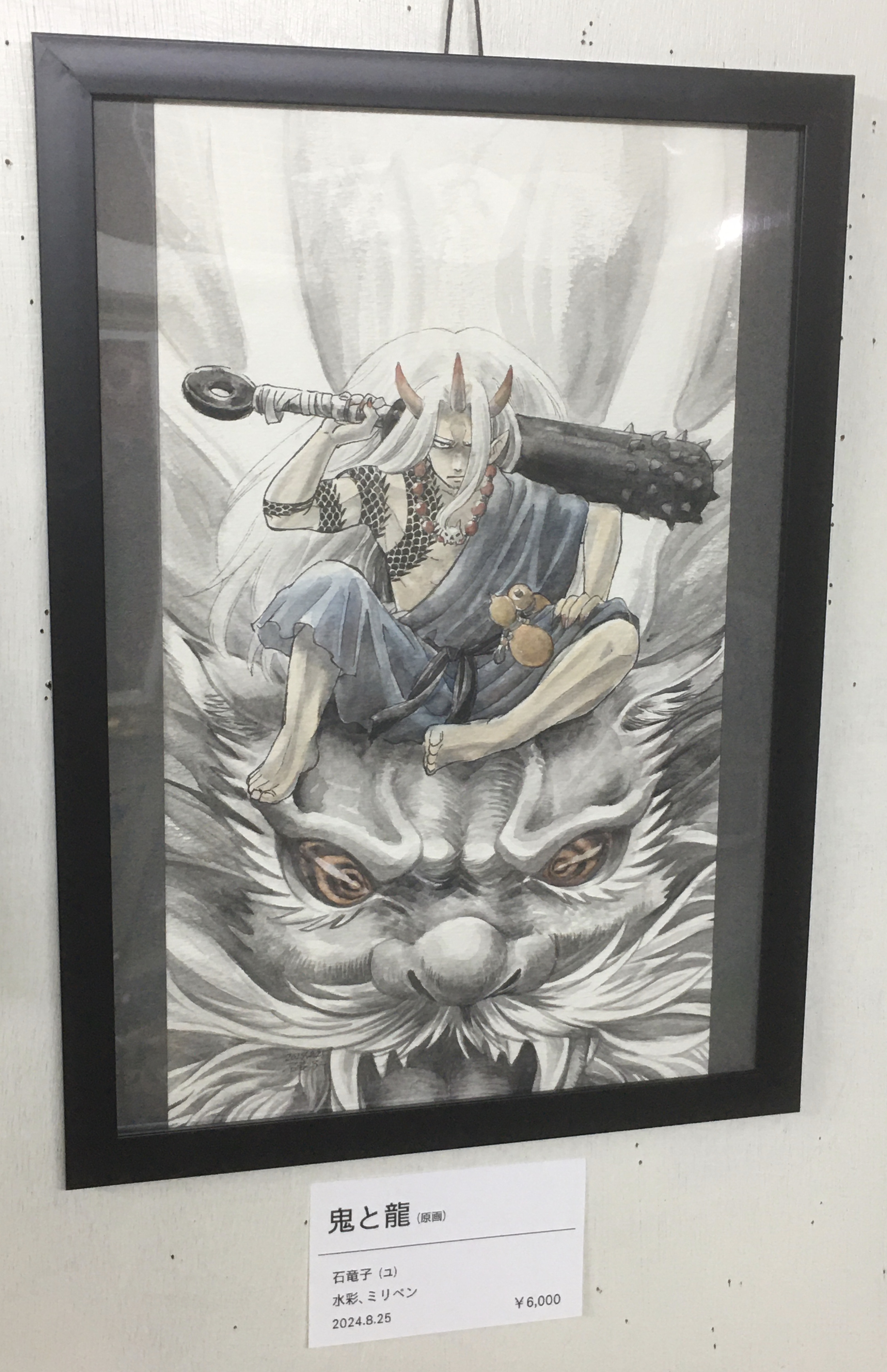 加藤かほる　責め絵 