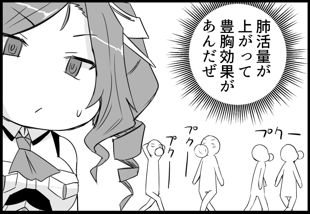9月29日発行「本場アメリ艦-ブルックリン&ホノルル編-」
1/22

#艦これ 