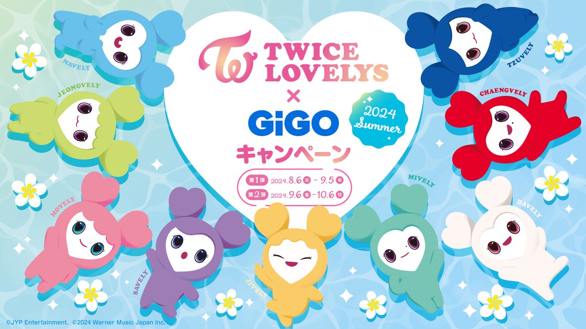 GiGOグループのお店 公式 on X: GiGOグループのお店 公式 on X:
