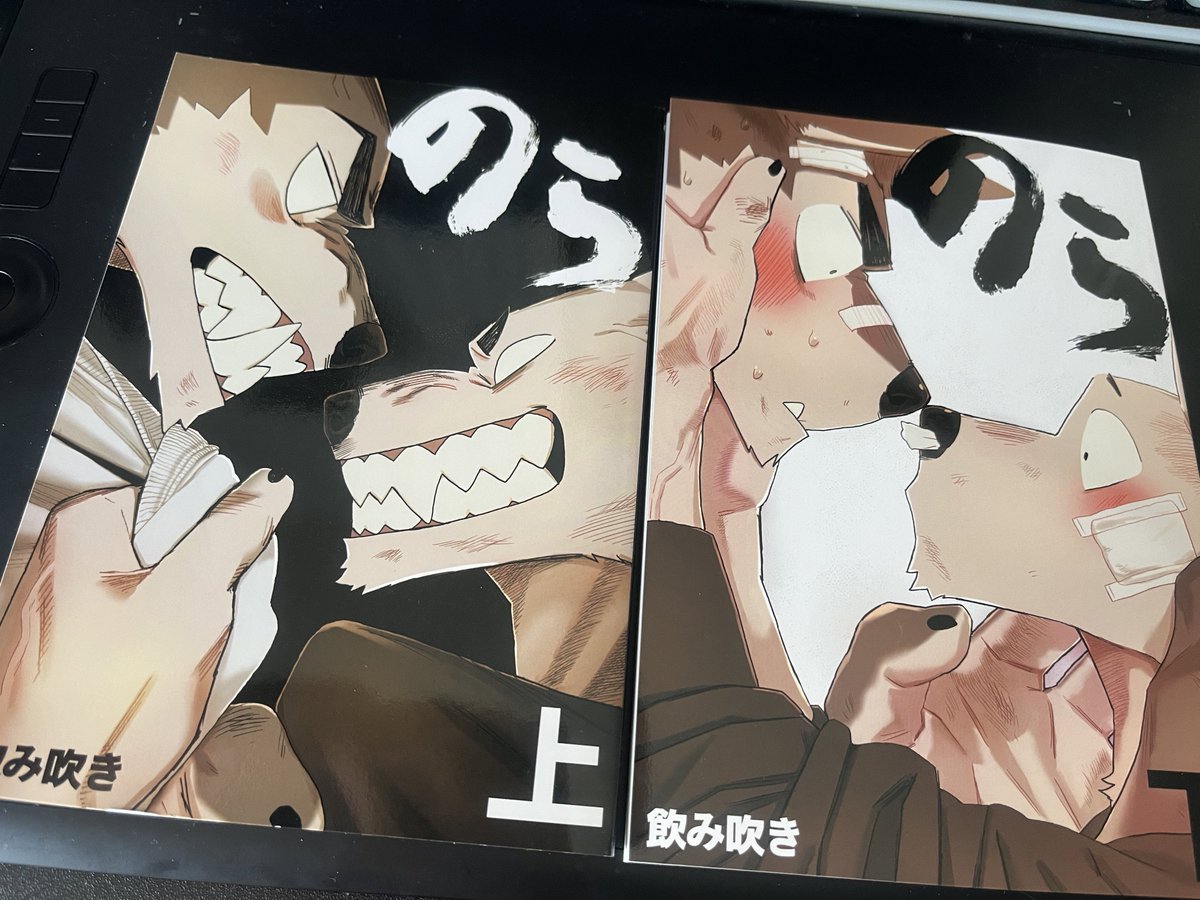 のみNOMI tweet media