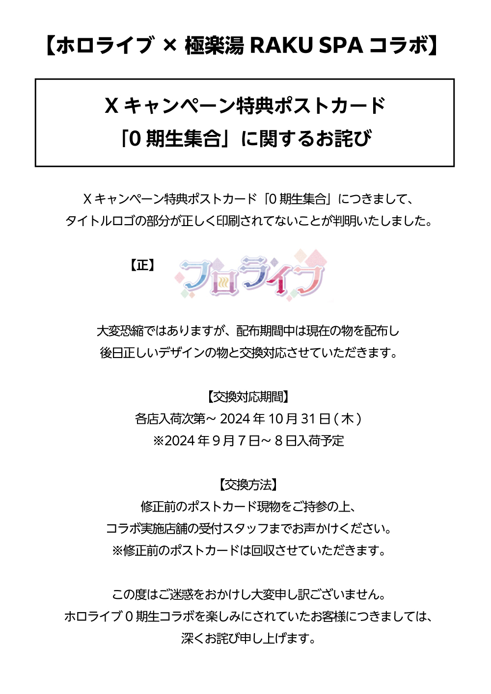 銀次　プロフ必読　おまとめ割3点 銀次 プロフ必読 おまとめ割3点 take@プロフ必読様 リクエスト 3点