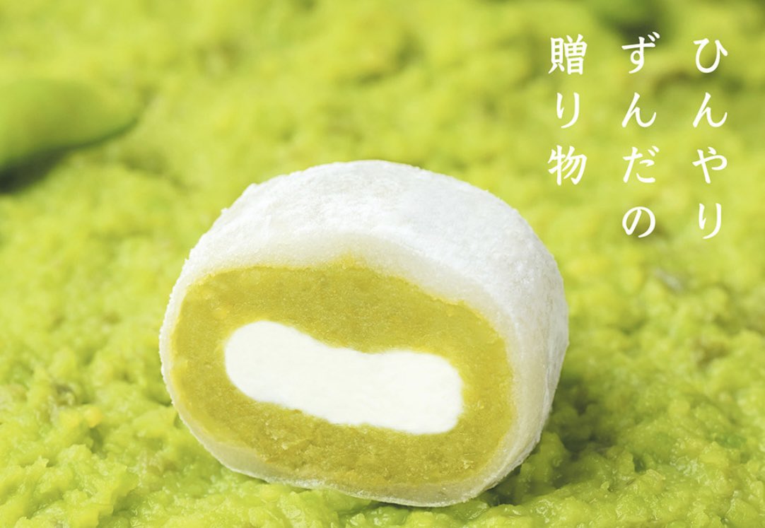kikusuian_raku's tweet image. はじめまして
大正九年から仙台でお茶屋をしています
抹茶スイーツや洋菓子なんかも作ってます
最近なにかと話題のずんだスイーツもあります!!
𝕏の容量に空きがありましたらフォローしていただけたら嬉しいです^ ^