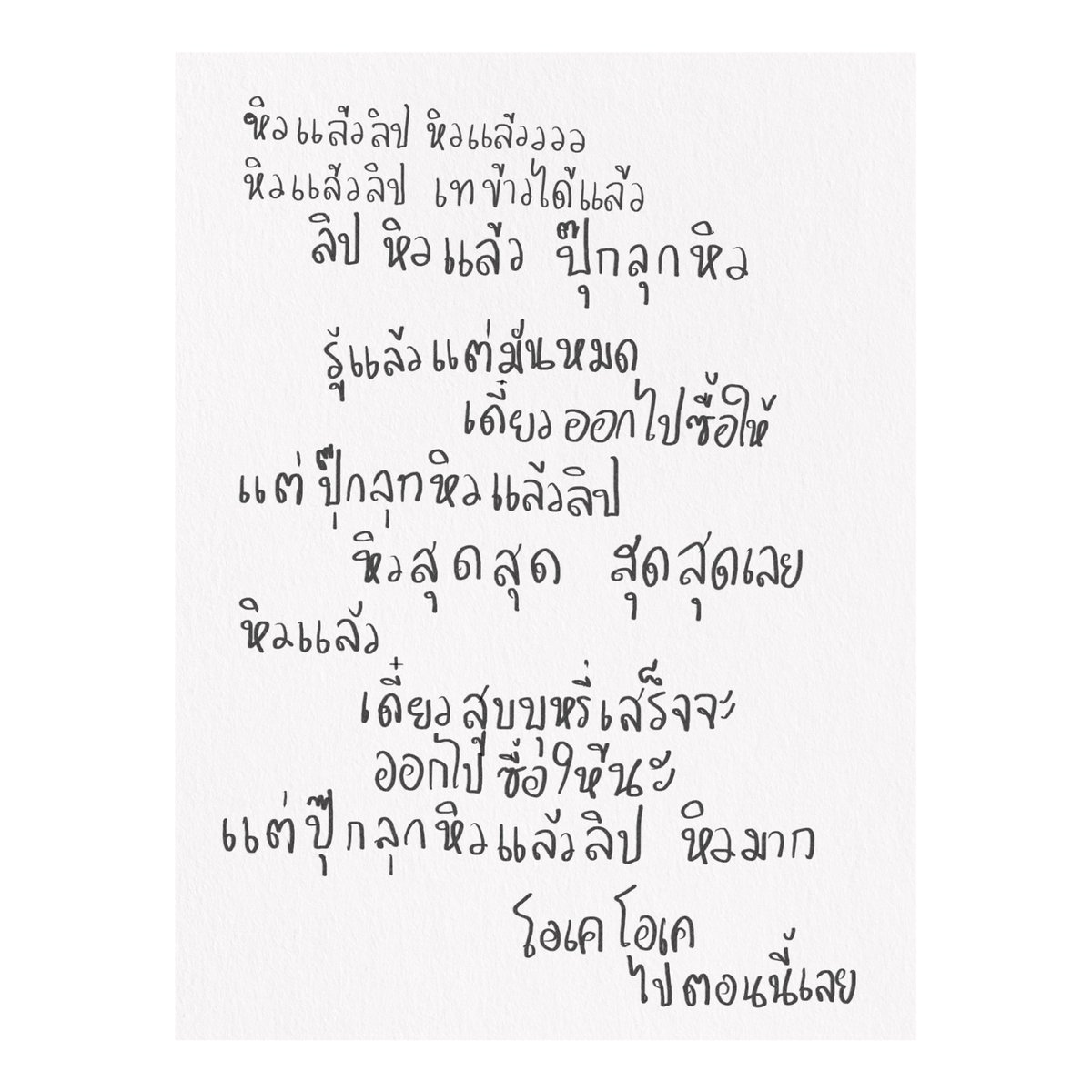 Sonelip8's tweet photo. Hungry

#postcard #การ์ด #โปสการ์ด #โปสเตอร์แต่งห้อง #โปสเตอร์ #แต่งห้อง #จัดห้อง #วาดรูป #illustration #art #gigposter #artposter #design #drawing #digitaldrawing #bandposter #digitalillustration #digitaldrawing #comicart https://t.co/bx75Fv0WBM