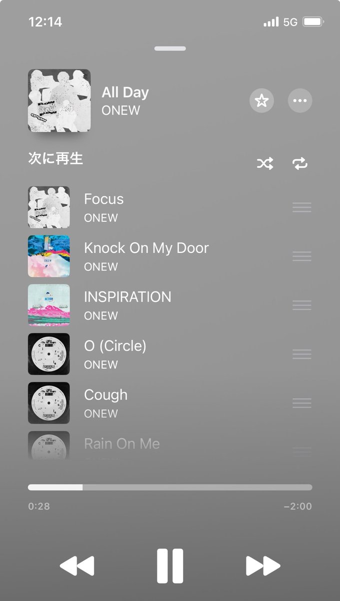 pandaman1974's tweet photo. 月火水木金土日(All Day)聴きながら移動
BUNDAIの幸せな空間が甦る〜
12:14🐇
#ONEW_FLOW #ONEW #オニュ
#All_Day https://t.co/wEQ6wiqUtI