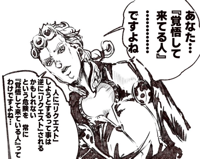 お絵描きギャング 