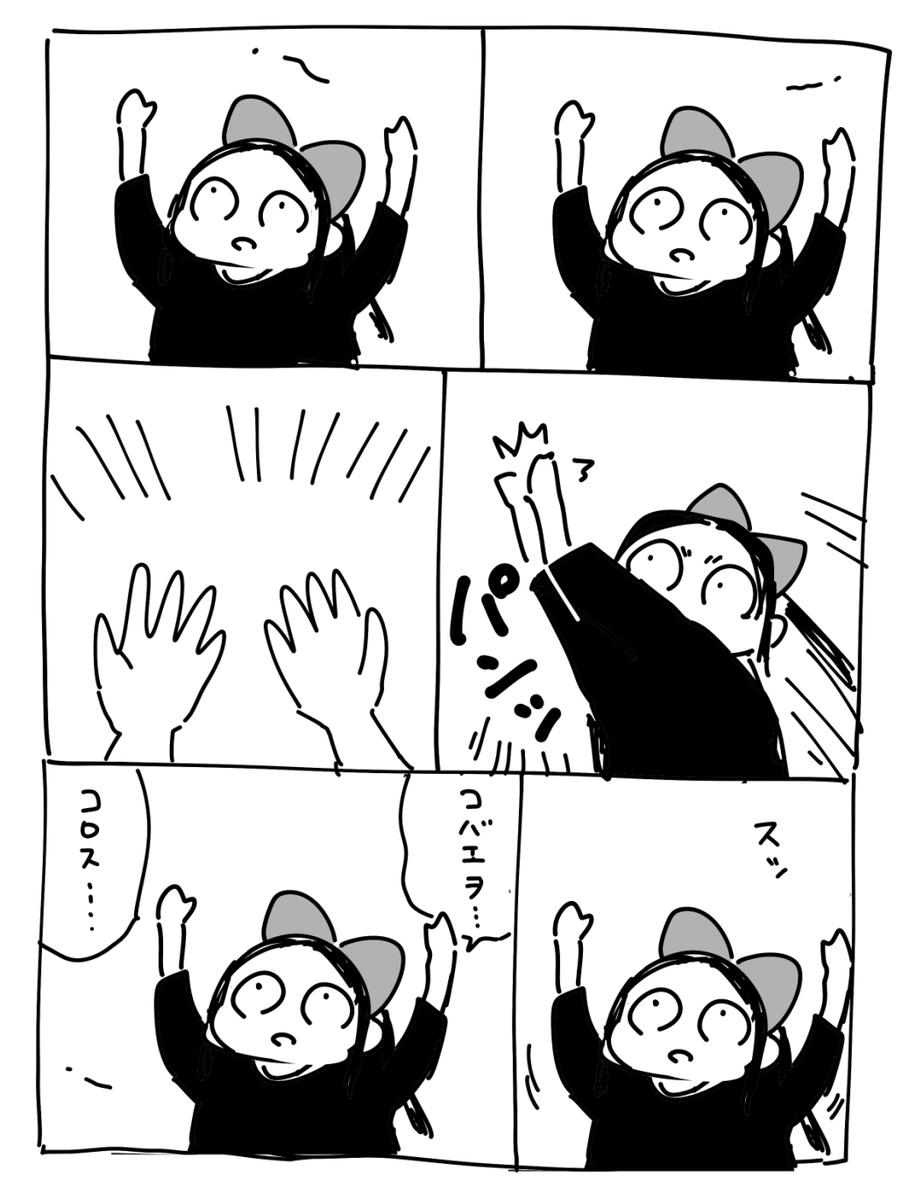 コバエ…ニクイ… 