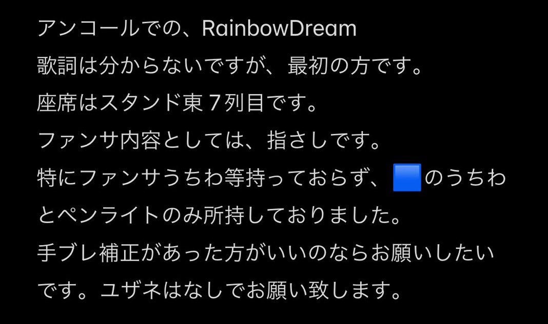 vxxghbcdrnncct's tweet photo. 今更ですが、🌈🏆 横🐜 ⑤/③☀️の🐚🐦を探しています。

🌈🏆 求🐿ト https://t.co/824pMq4yvy
