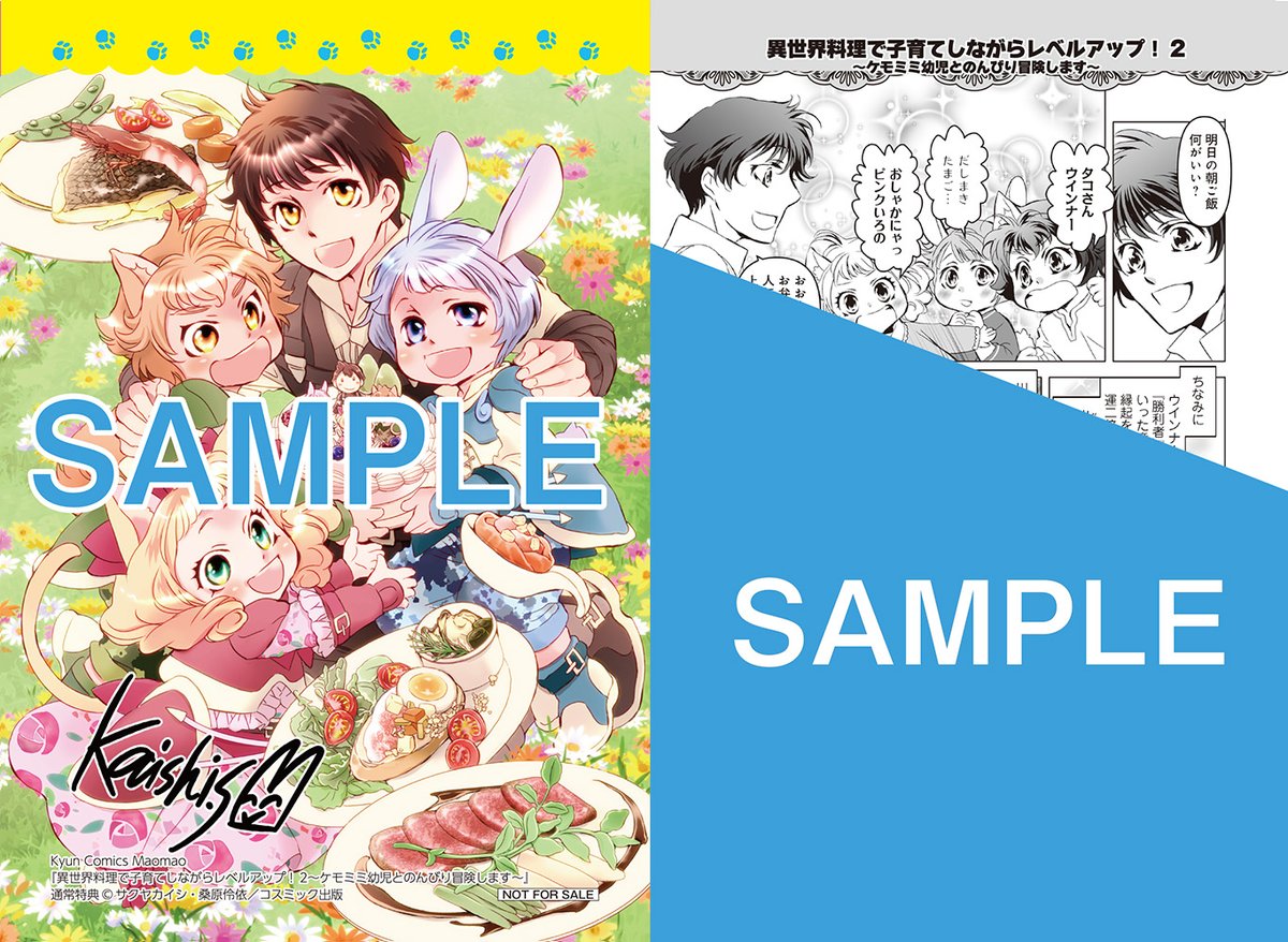 GWrsh7uWYAEdFjP.jpg?format=jpg