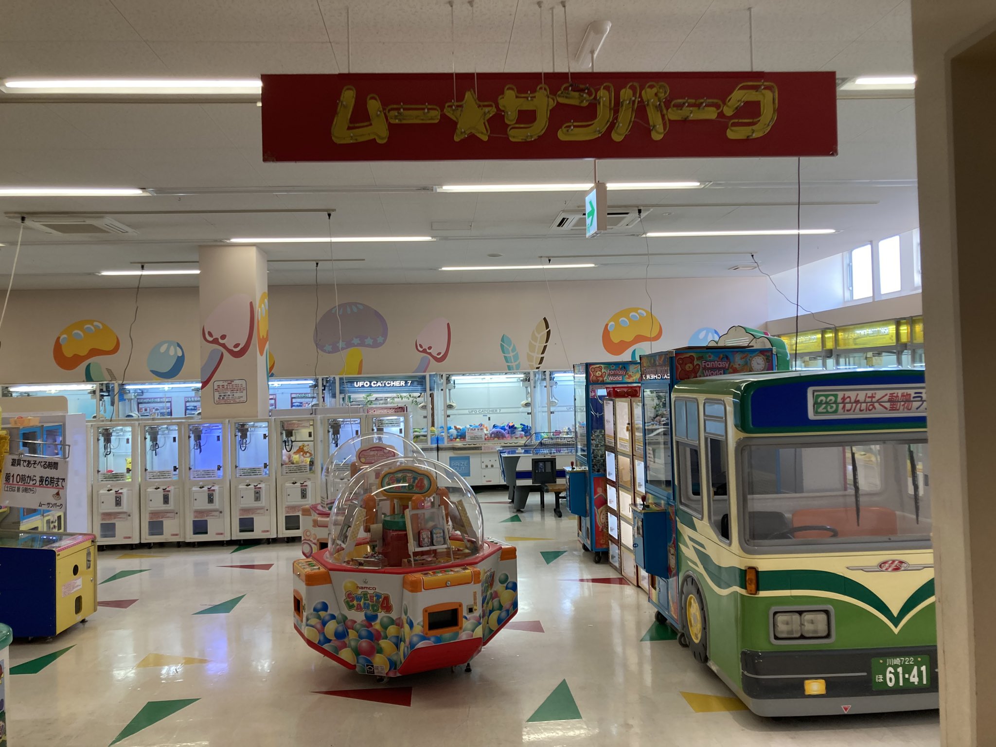太鼓の達人 面 旧筐体面 太鼓の達人旧筐体 面 テレビゲーム