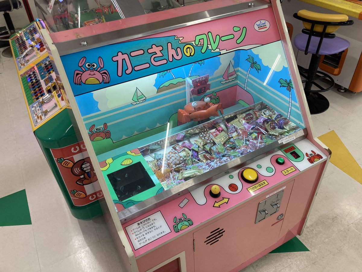 太鼓の達人　旧筐体　台 太鼓の達人旧筐体台