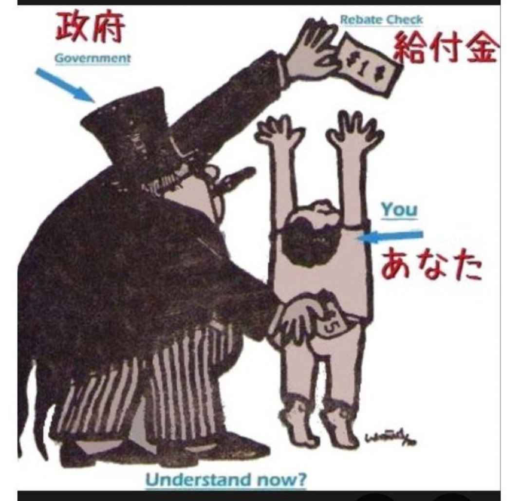 LR_investment's tweet photo. 物価高対策 全世帯支給
いつも通りこう言う事です。 https://t.co/8vJR1NP0kv