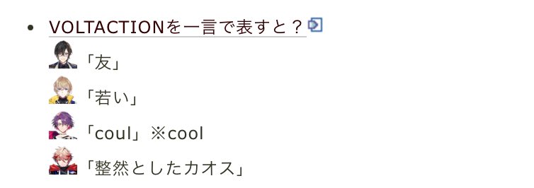 볼택션을 한마디로 표현하자면?
♦️☕️ 「coul」  *cool
