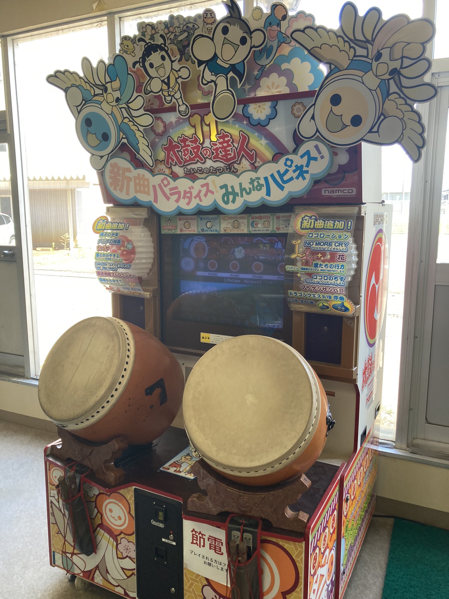 太鼓の達人 旧筐体情報収集 (@AC10_Dual_Moon) / X
