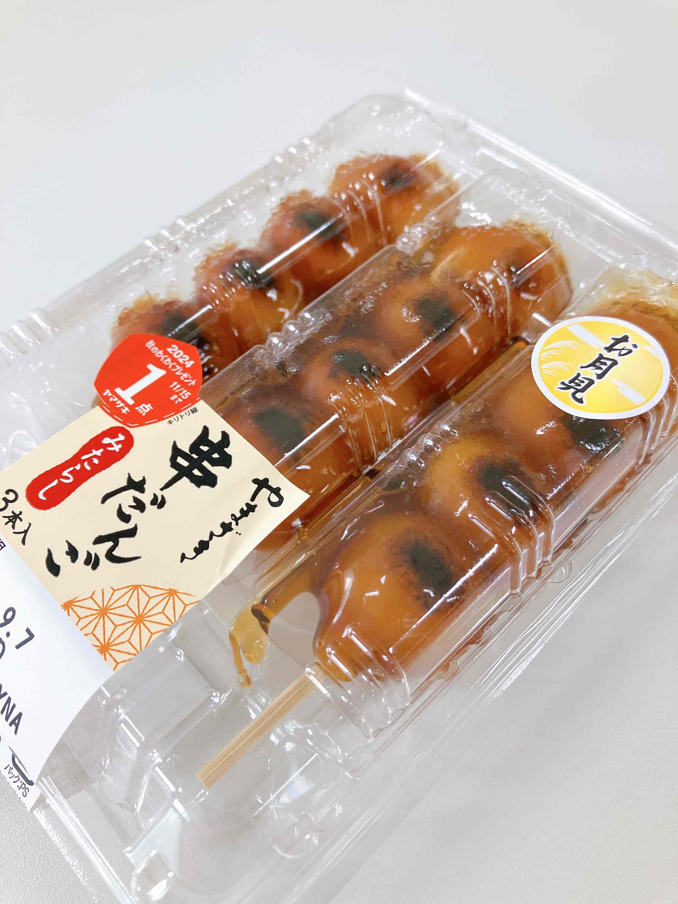 みたらしだんご 富久屋「みたらし牡丹団子 6本入り」のお取り寄せ（通販）口コミ