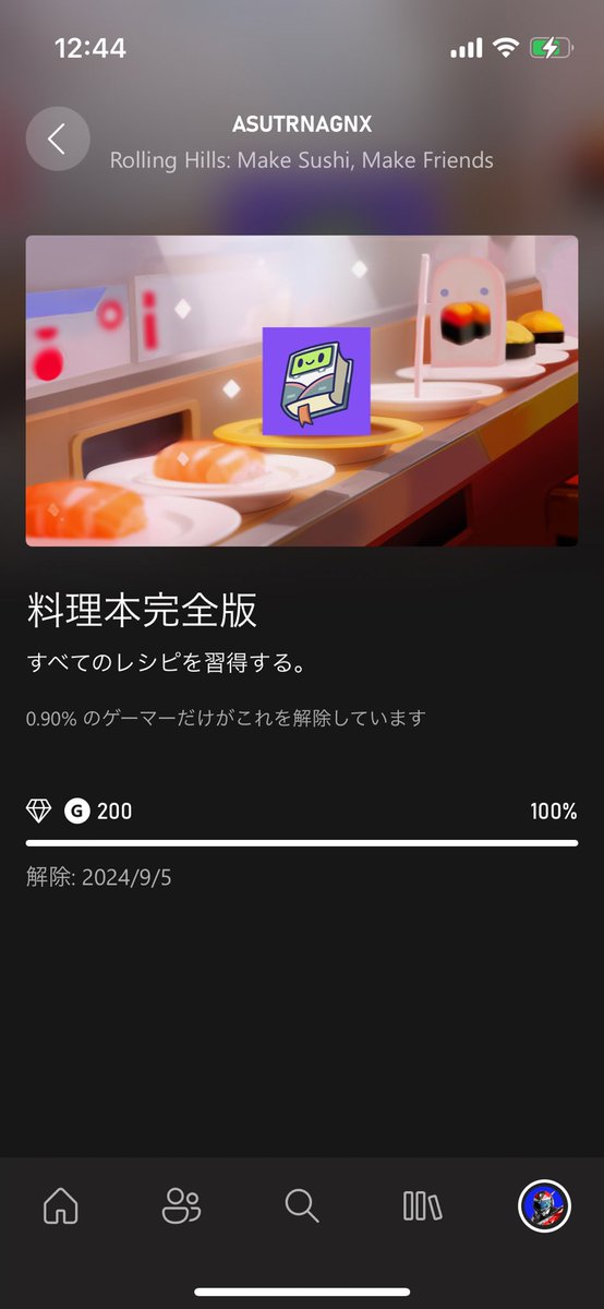あすとらながんインフィニティ tweet media