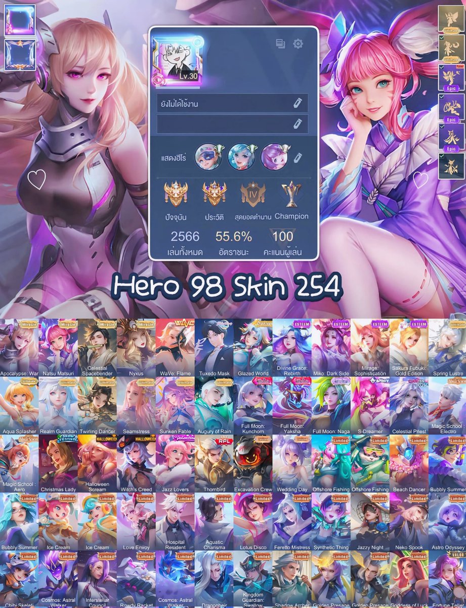 NJxpool's tweet image. ขายคั้บ 
🛒 𖥻 ִ ۫  ּ สด 4000 ผ่อน 4500 ⋆ ｡ ☁️̶ ˚ 
 𓏵֯ ติดหมดยกหมดคับ
 𓏵֯ รับแลก rov ff 
#ขายรหัสrov #ขายไอดีrov #rovth