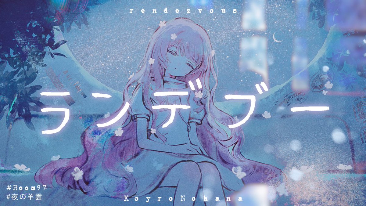 Highlights by #Room97 (@i_t_room97) / X