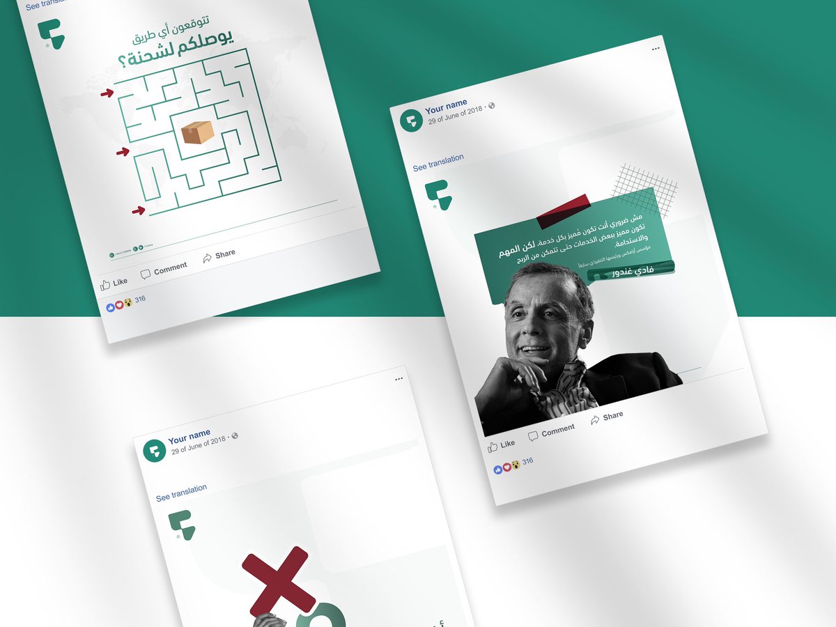 حَنّان | مصممة tweet media