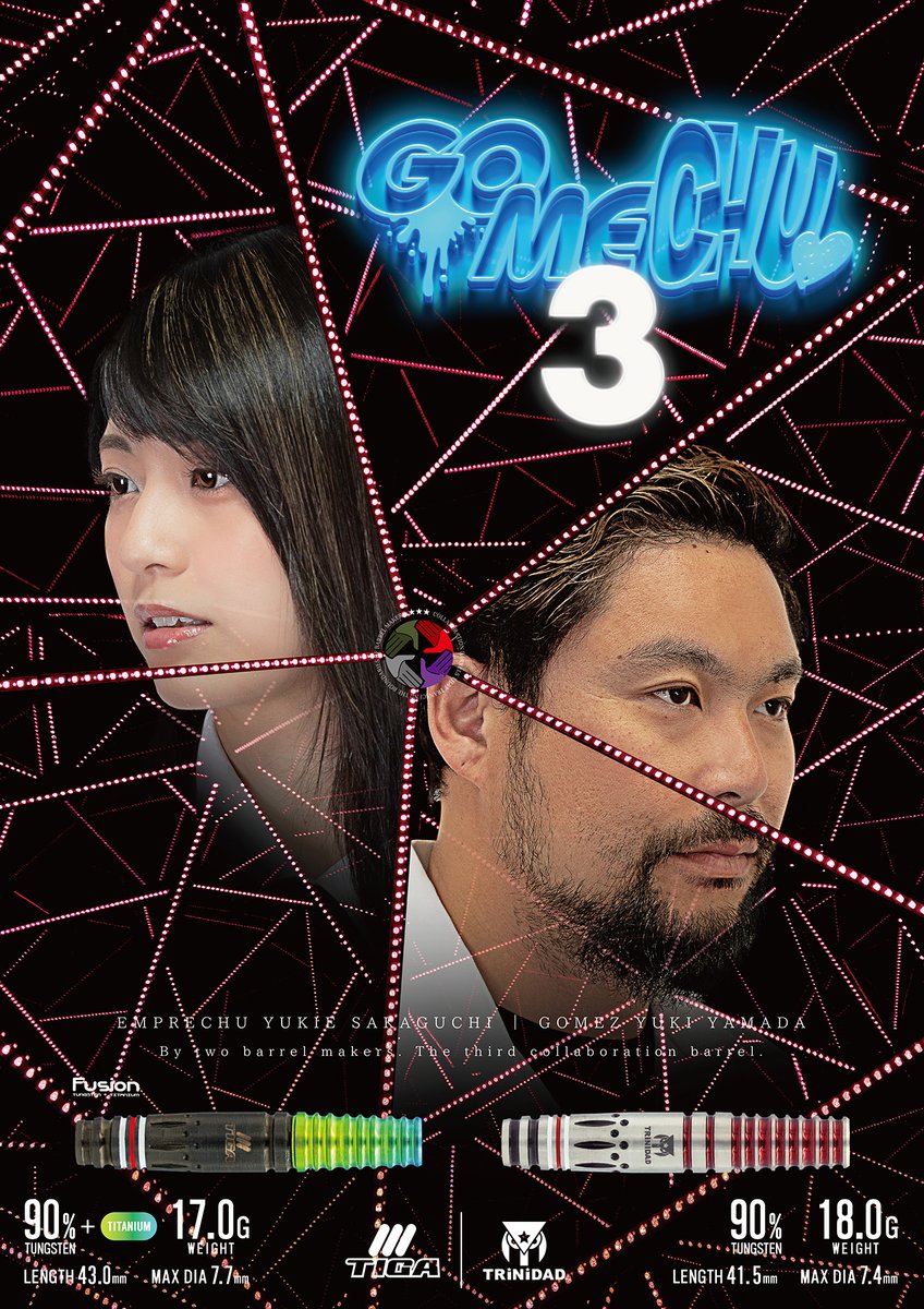 EMPRECHU Fusion S-DARTS LIMITED (初代) TIGA EMPRECHU SIESTA Fusion