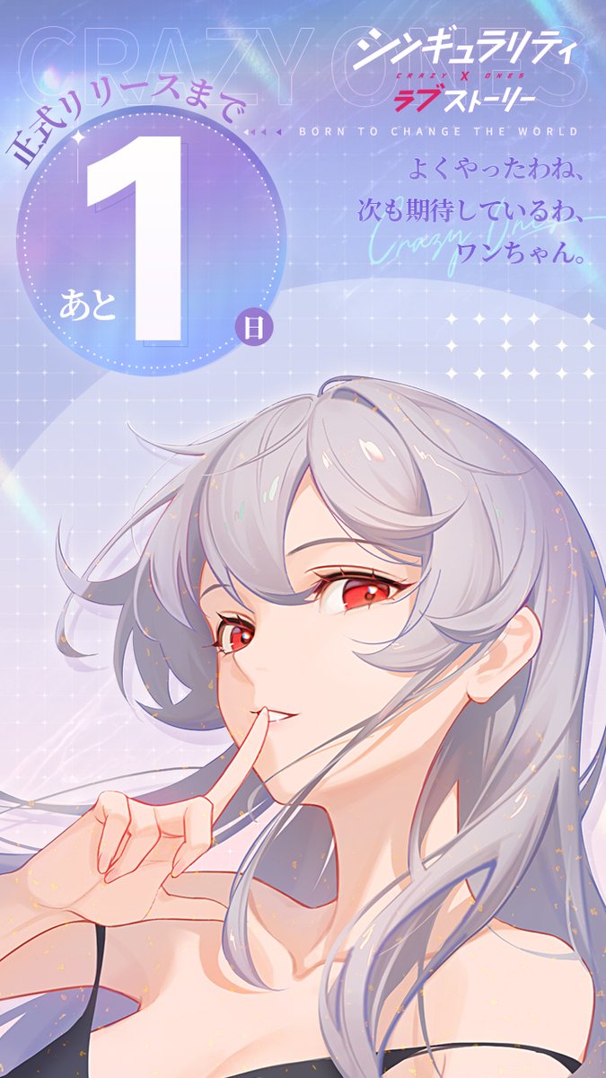 シンギュラリティ×ラブストーリー（@シンラブ） on X