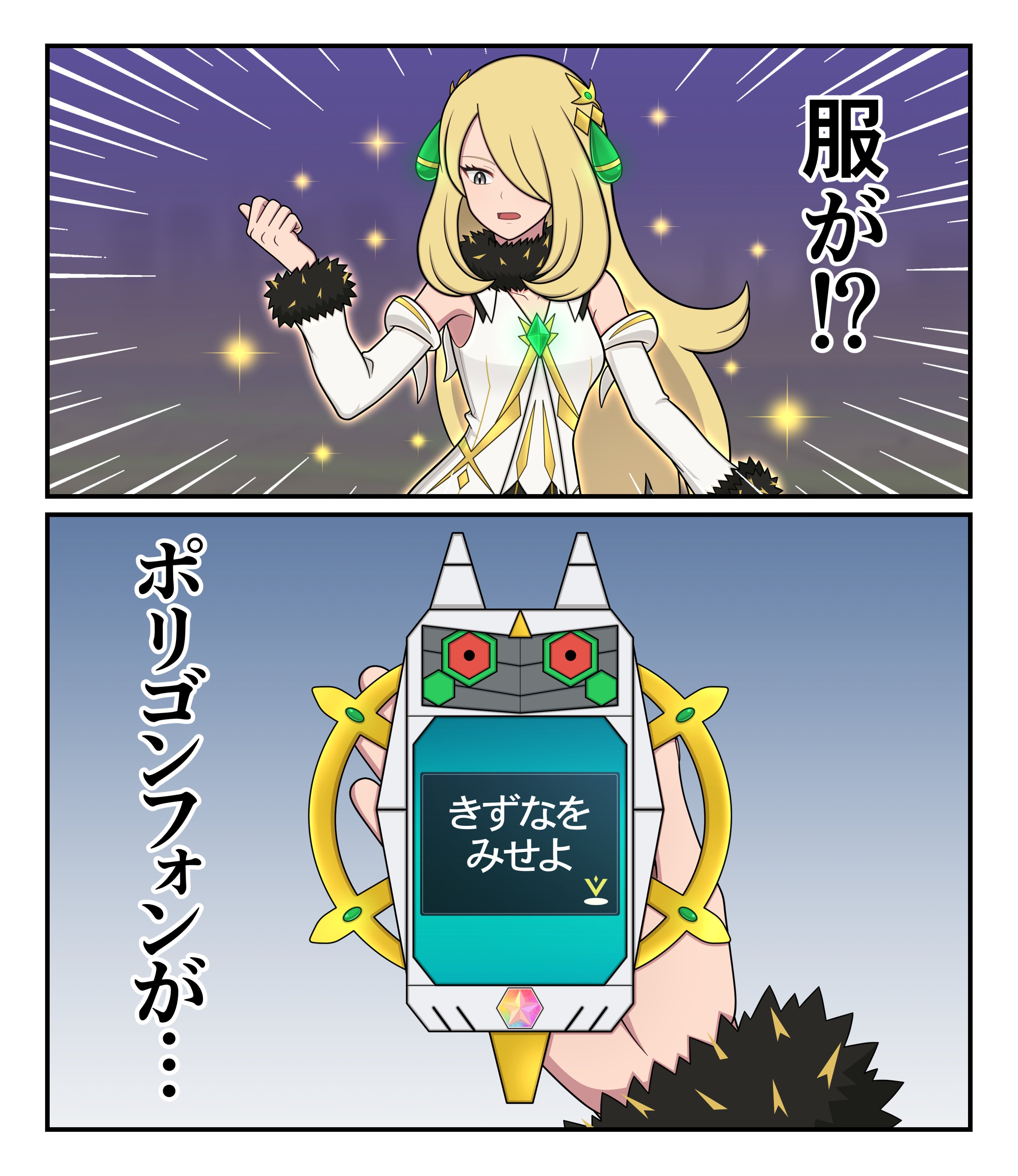 ZeRo on X: 
