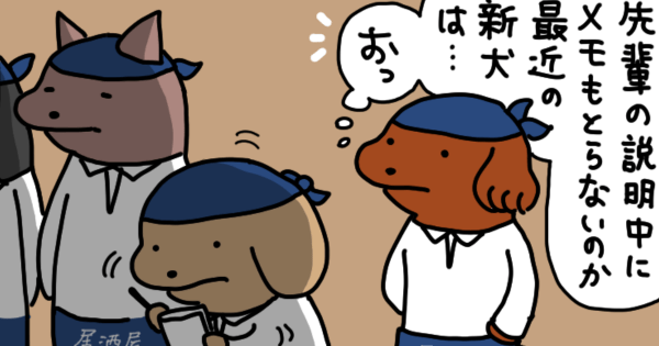 今日も頑張って働く犬たち。
うかうか @nknk6164 さんの「お疲れ!はたらき犬」まとめ読みを更新しました。 #ヤメコミ #犬 #犬のいる暮らし
https://t.co/XxbKLh4KFE