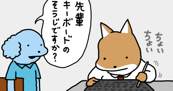 今日も頑張って働く犬たち。
うかうか @nknk6164 さんの「お疲れ!はたらき犬」まとめ読みを更新しました。 #ヤメコミ #犬 #犬のいる暮らし
https://t.co/XxbKLh4KFE
