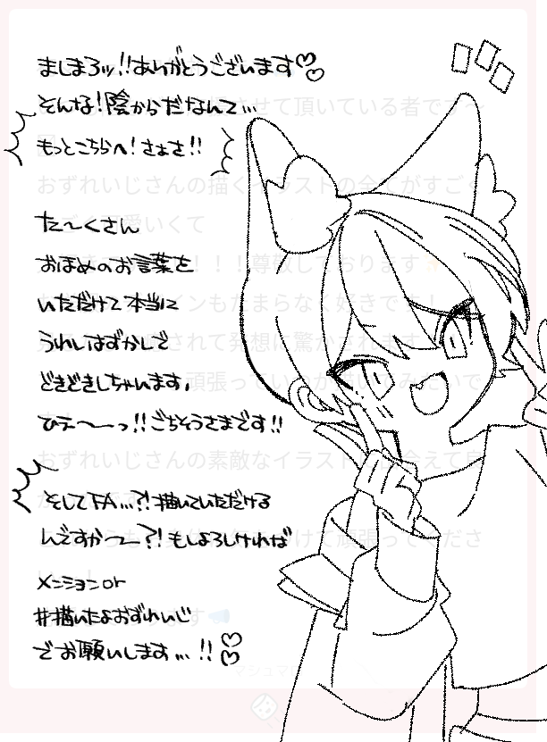 ましまろ貯めてて!ごめんなさいッ!! 