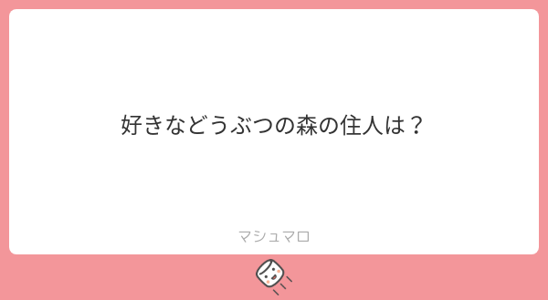 もいっちょましまろッ!!ありがとうございます! 