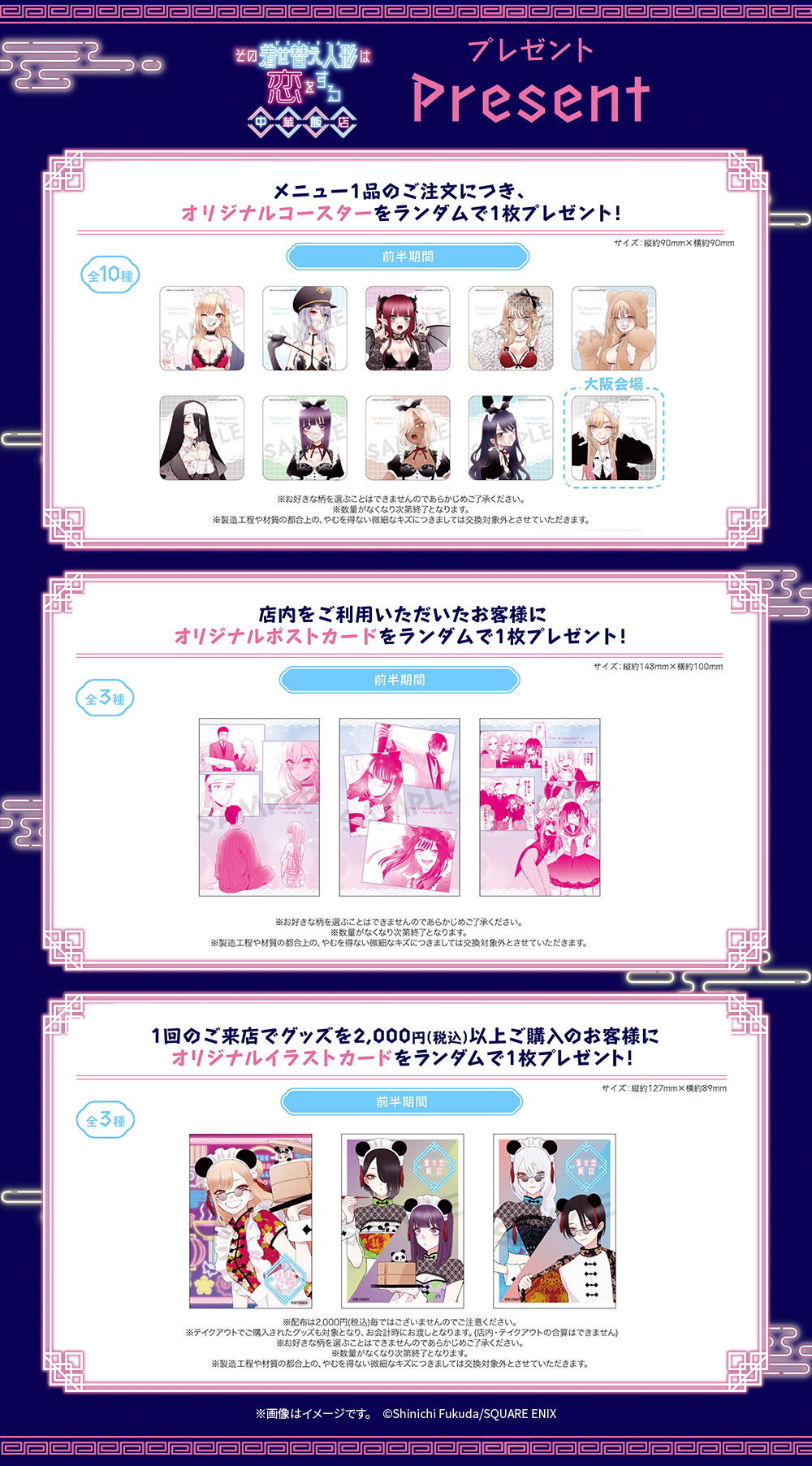 スクエニ出版公式グッズ on X: 