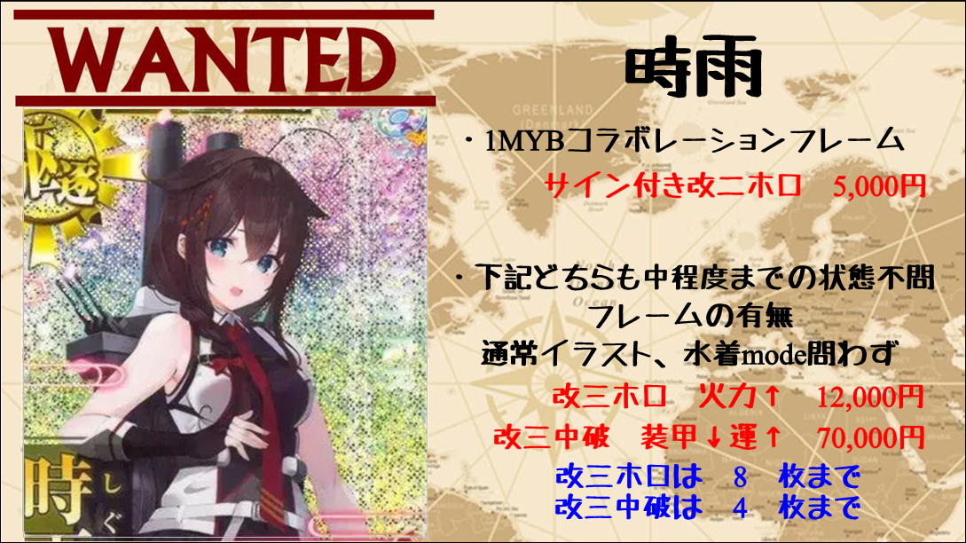 艦これアーケード 大和改 晴れ着mode 問題 中破ホロ 艦これアーケード 大和改 晴れ着mode 問題 中破ホロ