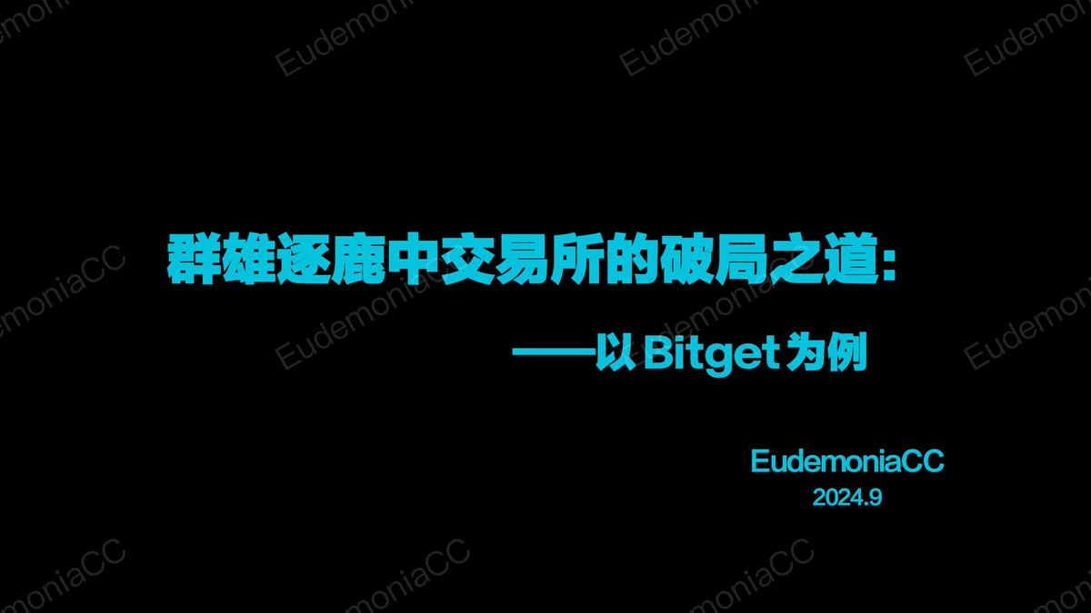 EudemoniaCC🐨 (@EudemoniaCC) / Posts / X