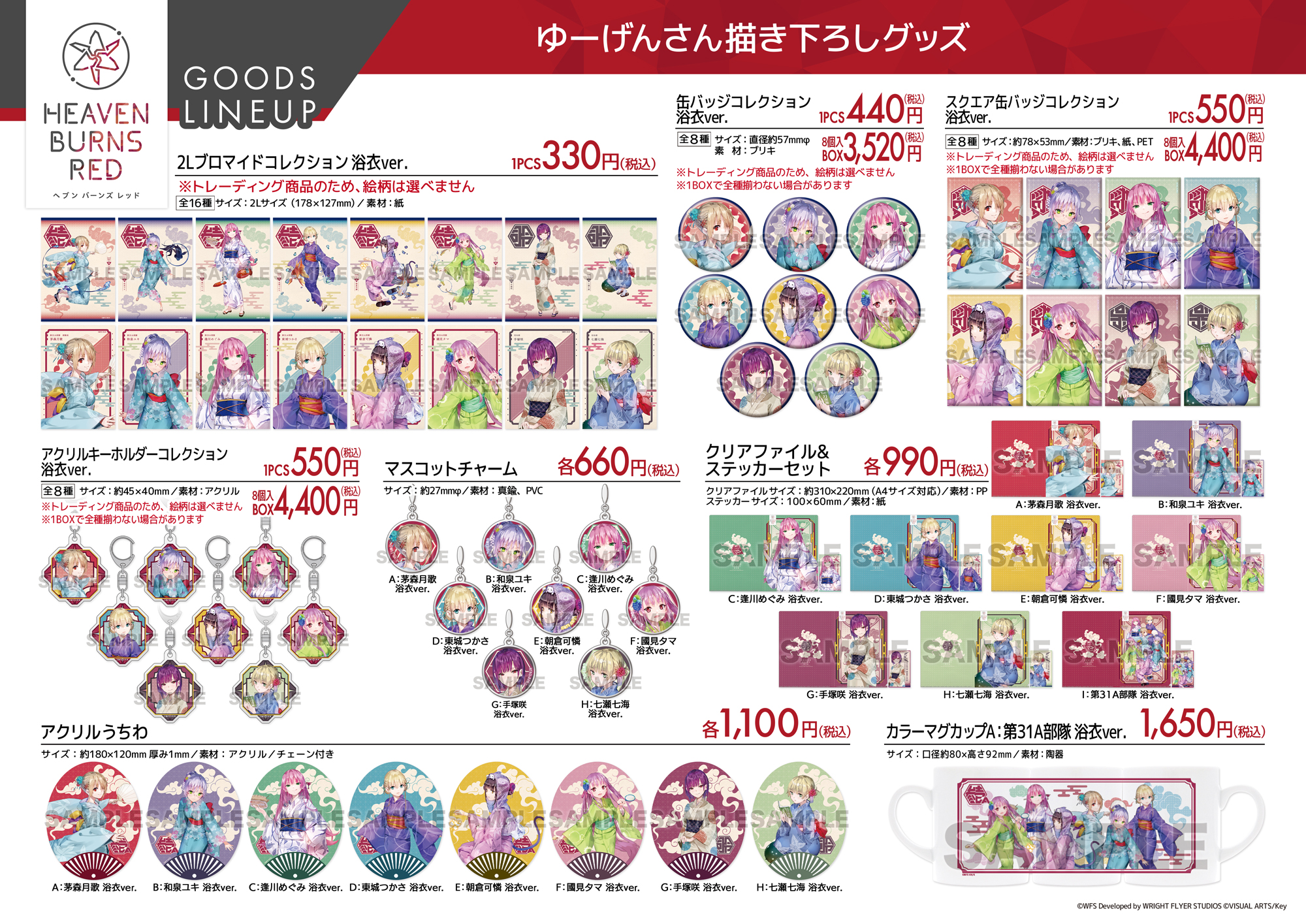 TOYPLA INFO on X: 