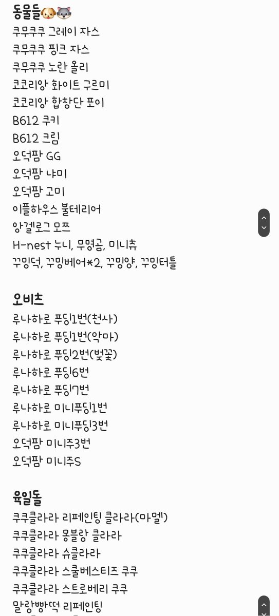 시아 Sia ໒꒱*॰🩷 tweet media