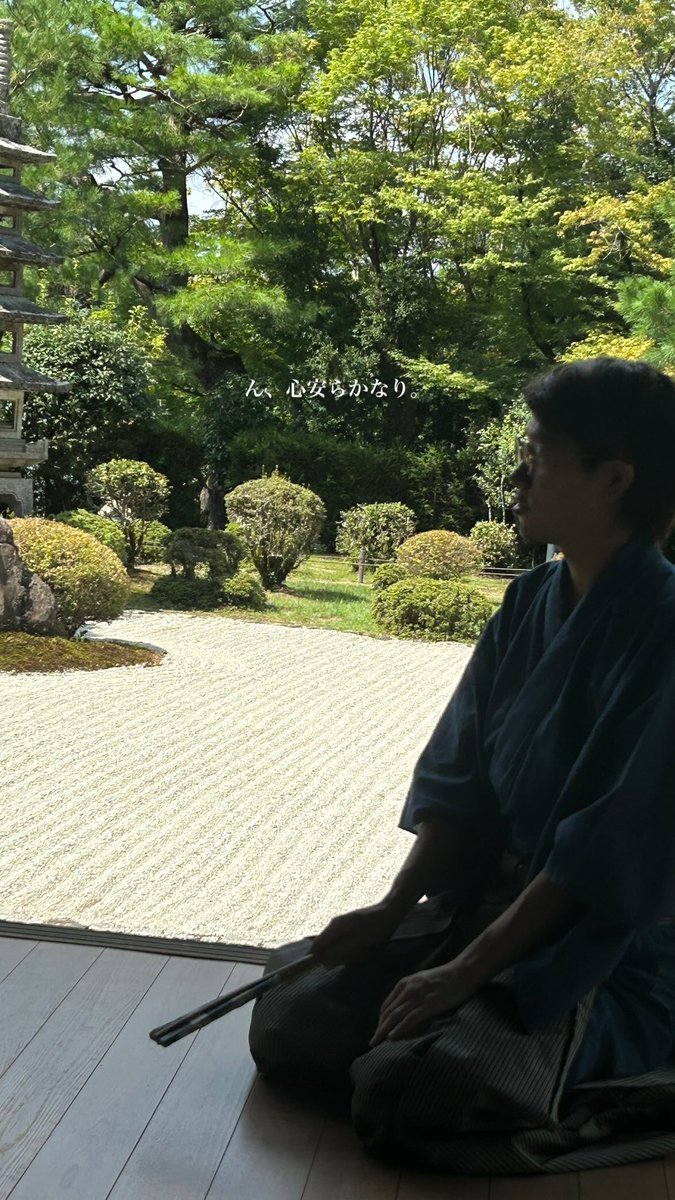 同志社能楽部金剛会【公式】🪭 (@doshisha_kongo) on Twitter photo 