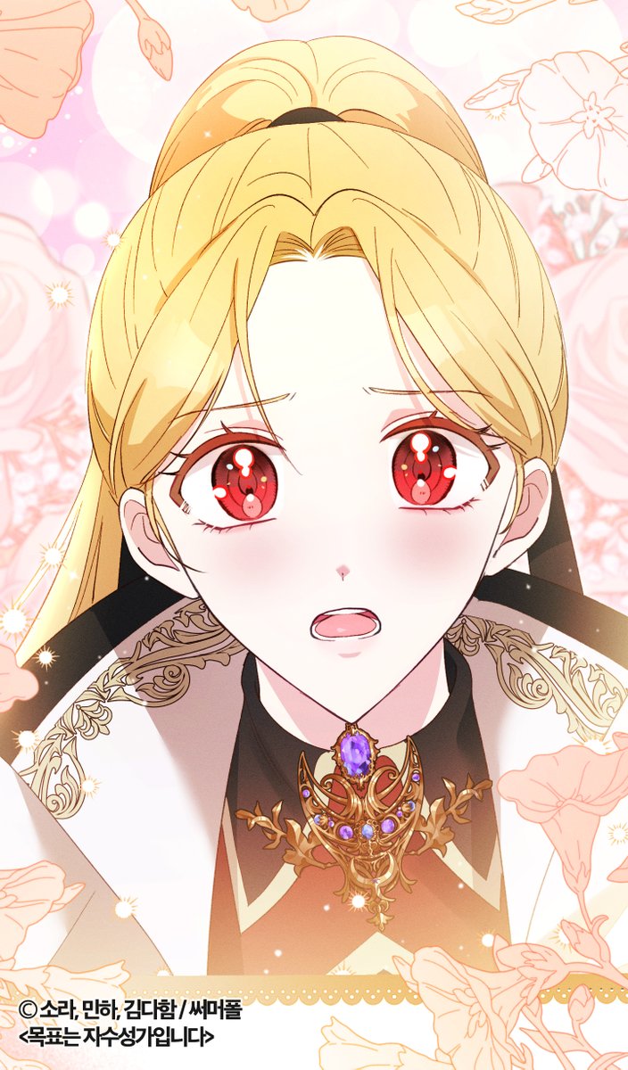 ✨<목표는 자수성가입니다> 92화 업데이트되었습니다✨
(📢매주 토요일 업데이트 됩니다.) 

👑카카오페이지▼
page.kakao.com/content/593553…
👑정식 연재처 링크 모음▼  
notion.so/summerfall/b96…