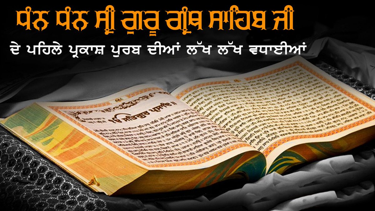 Mata Gujri College, Fatehgarh Sahib (@matagujricolleg) on Twitter photo 