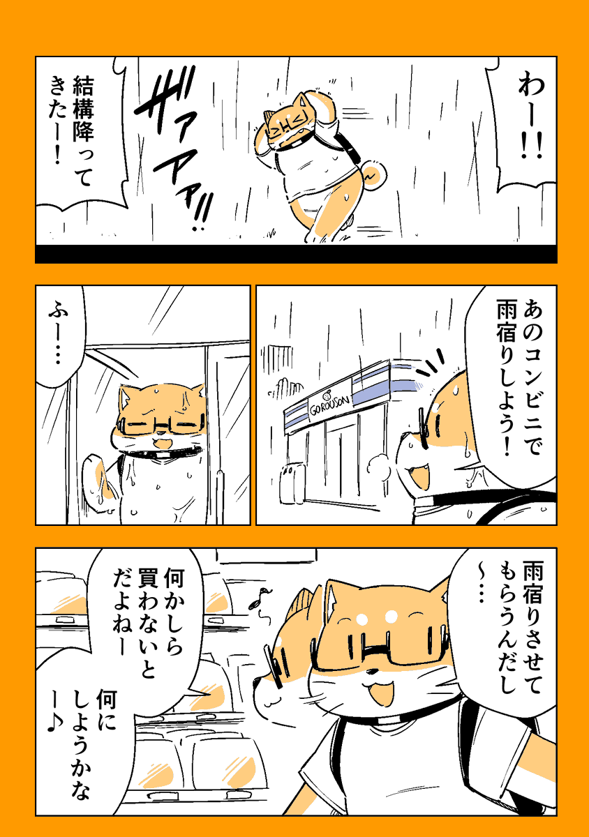 2/2 