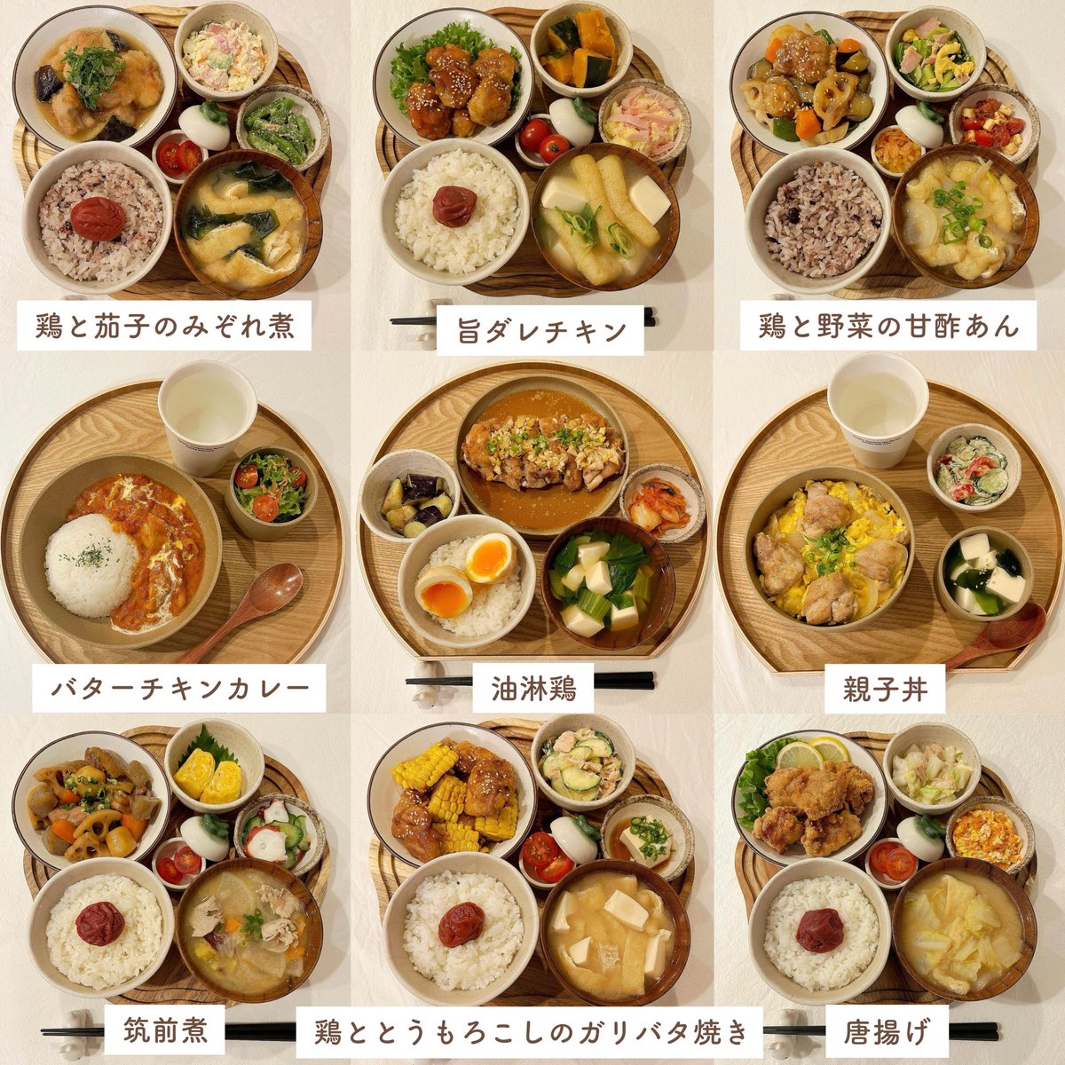 鶏もも肉で作る晩ご飯定食🐥🍚