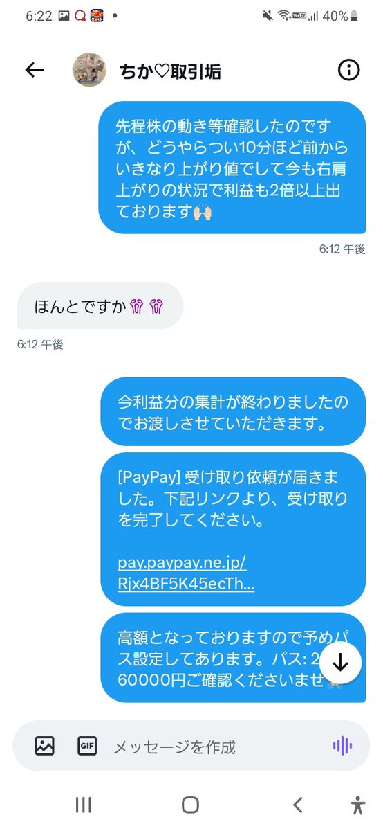 koppe_adcense's tweet photo. 現物だけで40万超え🔥🔥
最近調子いいのでつい多めに買ってしまう…笑

ネットビジネスとして株式投資を用いてPayPayを増やす企画しています🎶

詳細はDMへ
#ドリアイ譲 #チケット譲渡 #WEST譲 #アイプリ交換 #キスマイ譲 #SPIN #なにわ男子譲 #浦島坂田船チケット #からぴちグッズ交換 #副業 #懸賞 https://t.co/ZWVor9YEUn