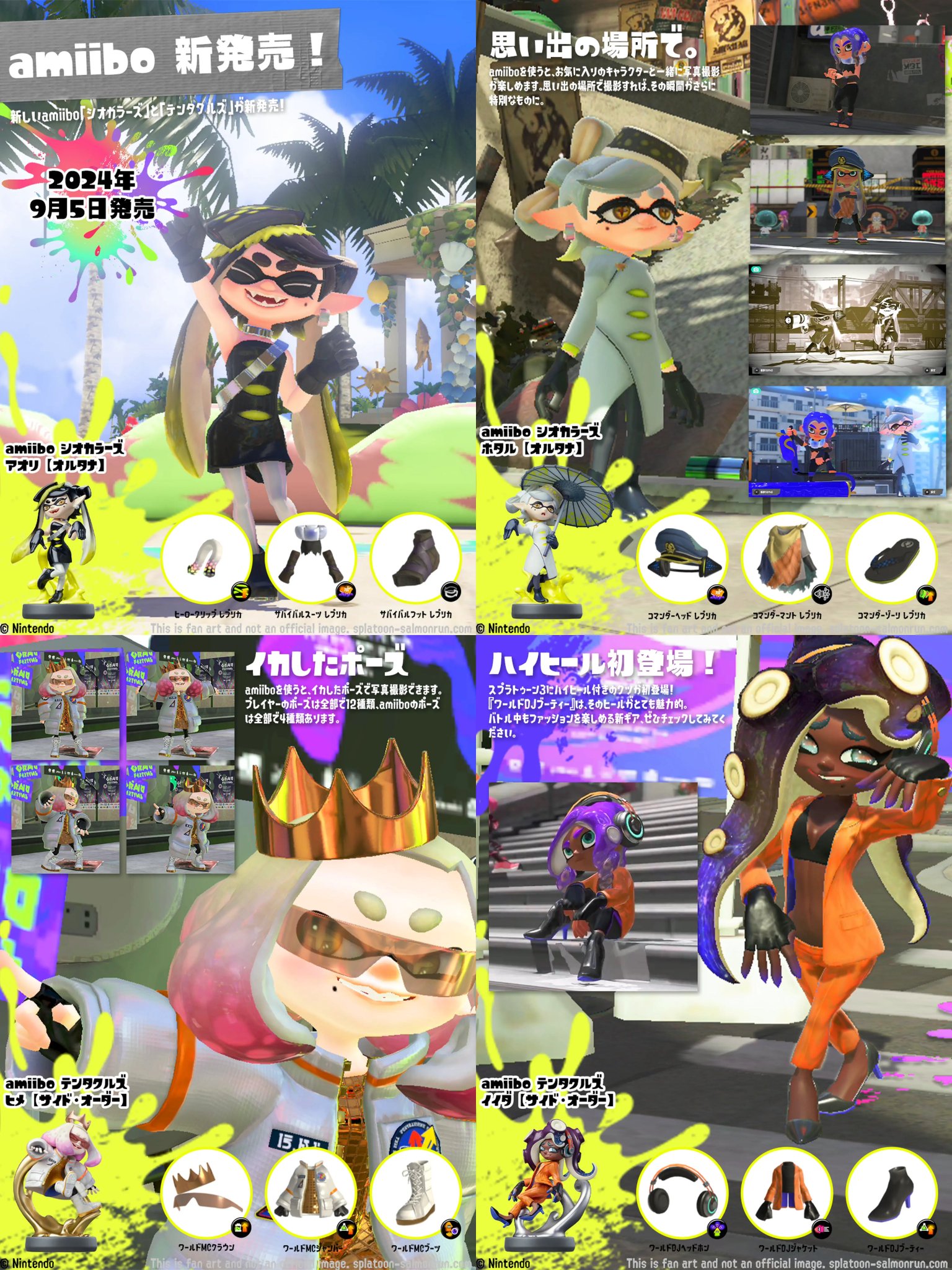 サーモンラン攻略Wiki|スプラトゥーン3 on X: サーモンラン攻略Wiki|スプラトゥーン3 on X: