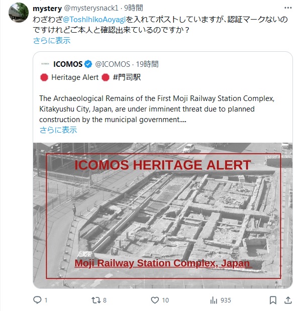 mysterysnack1's tweet image. 過去ポストに過りがあったので削除の上再アップしたのならば､その旨お書きになられた方がよろしいかと思いますよ｡