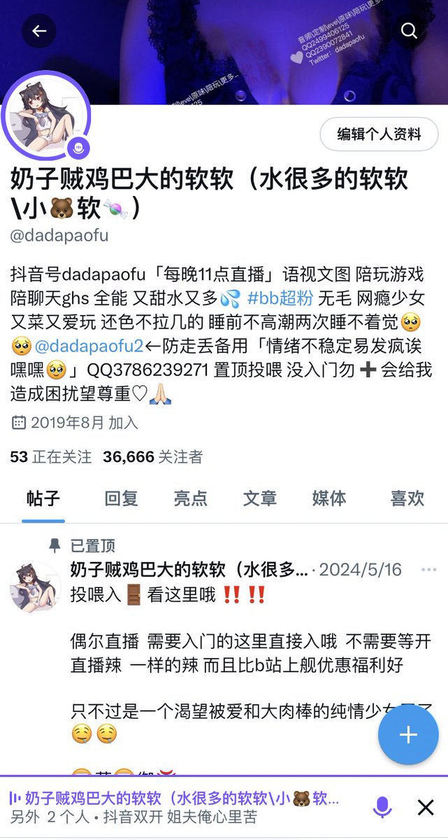 6666扣起来好嘛宝宝嘻嘻嘻
随机抽取几个幸运儿给俺入🚪 https://t.co/thKUnzuuqr