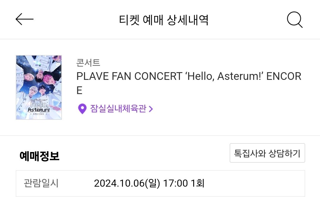 ㅁㅊ 저 살아잇고요.
간다...!!!!!!!!🥹🥹🥹🥹🥹🥹🥹🥹🥹