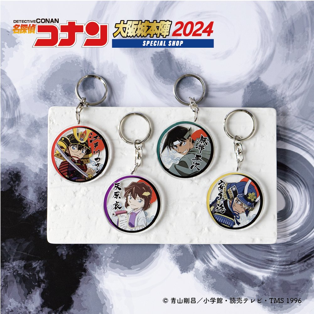 名探偵コナン 大阪城本陣 SPECIAL SHOP2025【公式】 on X