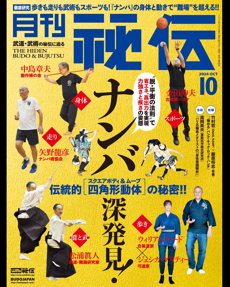 山本貴嗣 4062] 山本貴嗣 直筆カラー色紙「弾アモウ」