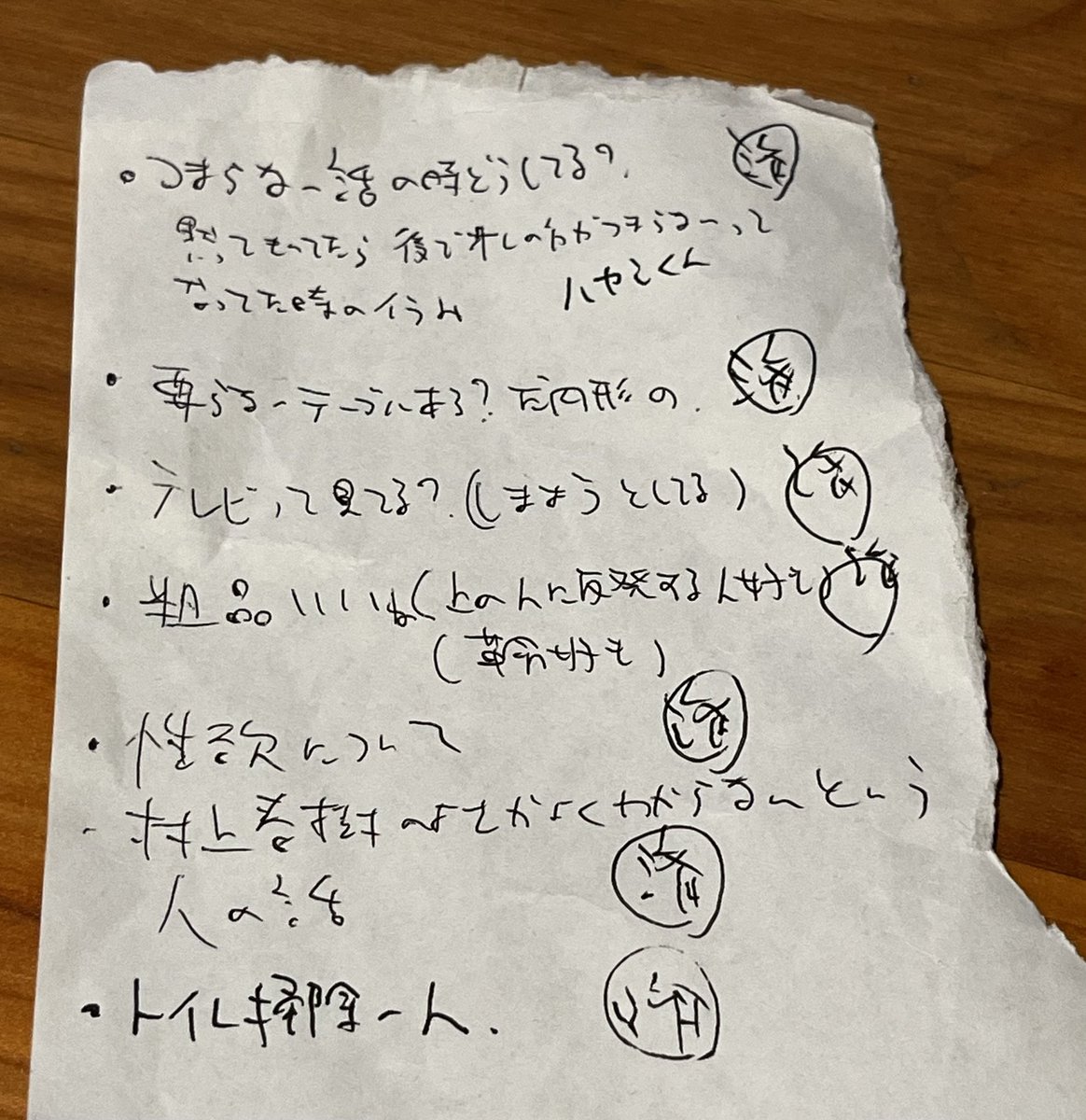 nsikyg's tweet photo. これ全部話してオレたち的にはめちゃくちゃ面白かったけど、かなりとっ散らかったからカットされてよかったと思う。ナイス編集ハヤシくん #1983baum https://t.co/0fZFLXBSLz