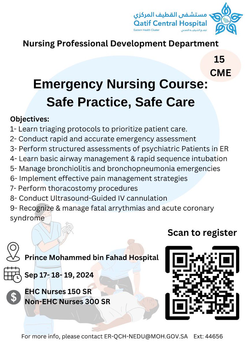 سأشارك بإذن الله في دورة تمريض الطوارىء  بعنوان "الممارسة الآمنة، الرعاية الآمنة"

📍مستشفى الأمير محمد بن فهد، 

من 17 إلى 19 سبتمبر 2024.  
للتسجيل والحصول على 15 ساعة CME:  
<a href="/E1_QcH/">مستشفى القطيف المركزي ومراكز الرعاية التابعة لها</a>  
رابط التسجيل:  
docs.google.com/forms/d/e/1FAI…