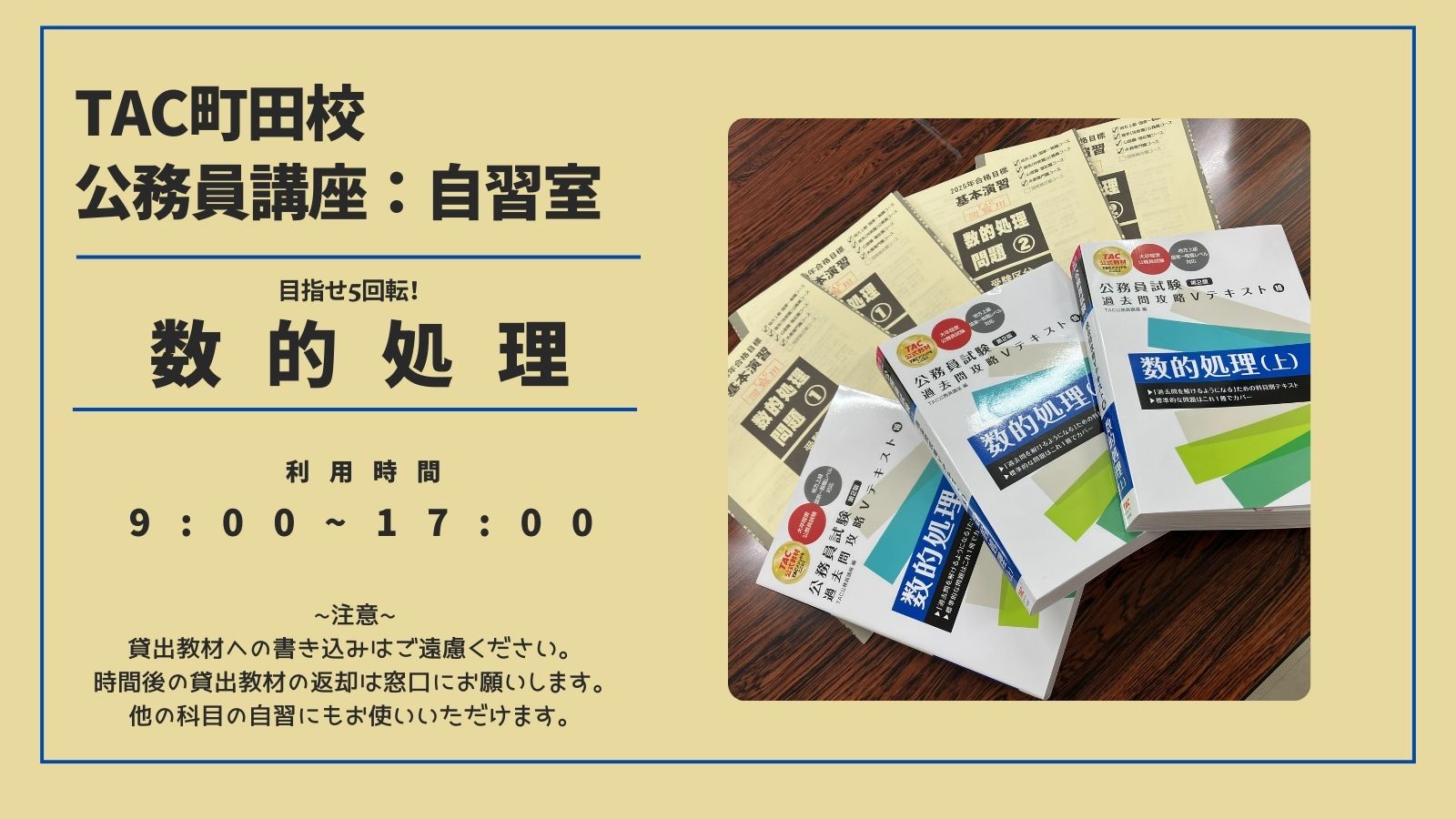 2020年　TAC 公務員 Vテキスト+TAC公務員講座　V問題集 61Xf65dghAL.jpg